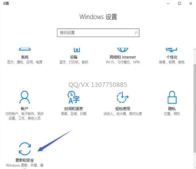 windows更新